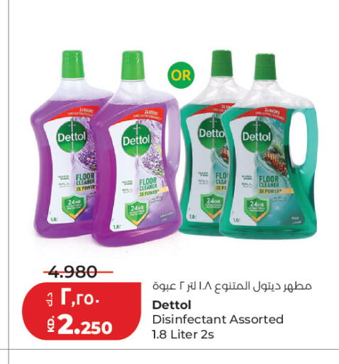 available at Lulu Hypermarket  in Kuwait - Ahmadi Governorate