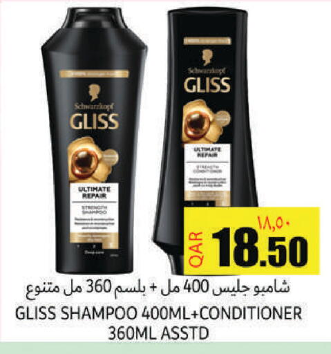 available at Regency Group in Qatar - Doha