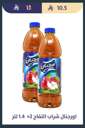 available at Qout Market in KSA, Saudi Arabia, Saudi - Ta'if