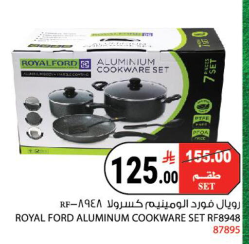 available at هاوس كير in مملكة العربية السعودية, السعودية, سعودية - مكة المكرمة