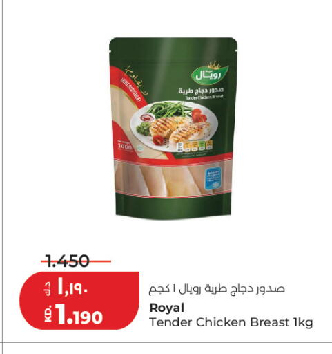 available at Lulu Hypermarket  in Kuwait - Kuwait City
