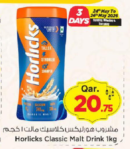 available at مارك & سيف in قطر - الشمال