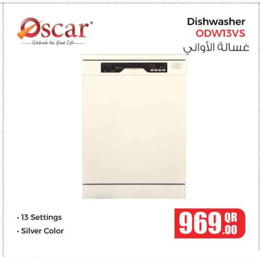 available at سفاري هايبر ماركت in قطر - الضعاين