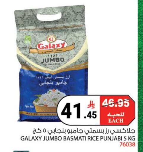 available at هاوس كير in مملكة العربية السعودية, السعودية, سعودية - مكة المكرمة