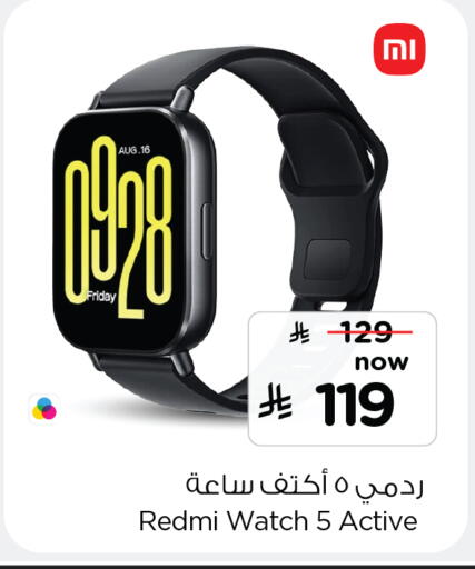 available at هايبر الوفاء in مملكة العربية السعودية, السعودية, سعودية - الرياض
