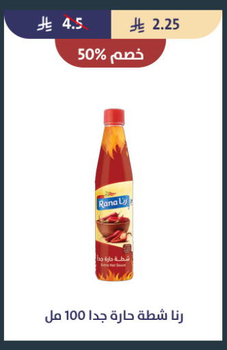 available at Qout Market in KSA, Saudi Arabia, Saudi - Ta'if