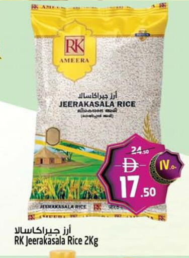 available at Safari Hypermarket in UAE - Sharjah / Ajman