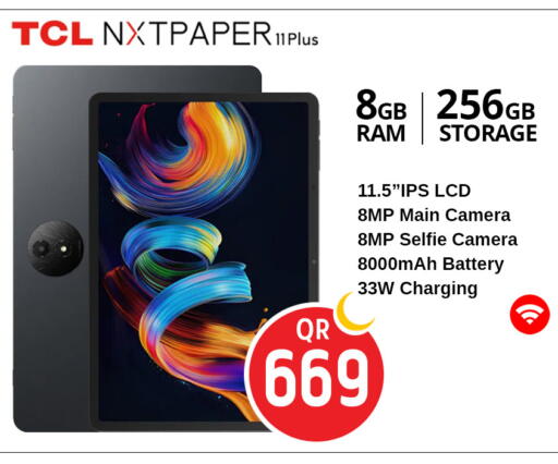 available at سفاري هايبر ماركت in قطر - الضعاين