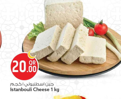available at سفاري هايبر ماركت in قطر - أم صلال
