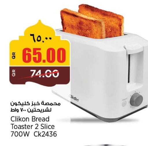 available at New Indian Supermarket in Qatar - Al Rayyan