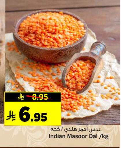 available at Al Madina Hypermarket in KSA, Saudi Arabia, Saudi - Riyadh