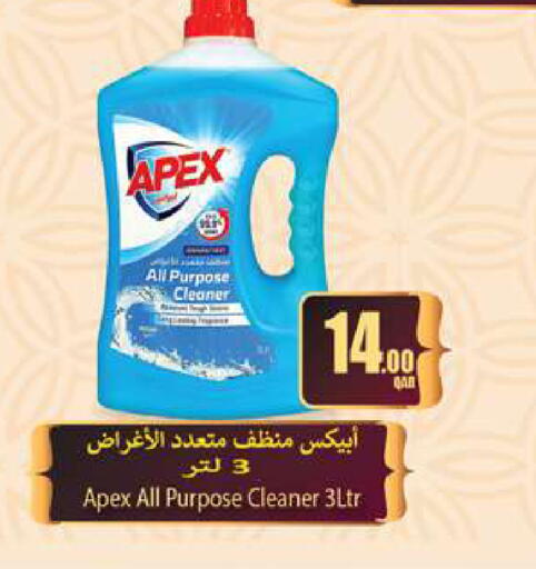 available at Rambo Mart in Qatar - Doha