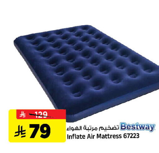 available at المدينة هايبرماركت in مملكة العربية السعودية, السعودية, سعودية - الرياض