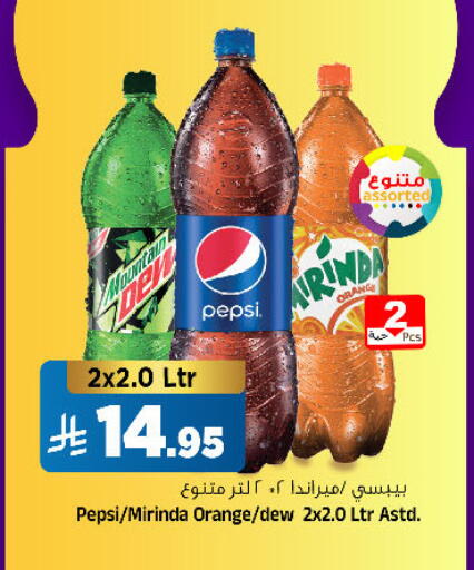Orange available at Al Madina Hypermarket in KSA, Saudi Arabia, Saudi - Riyadh