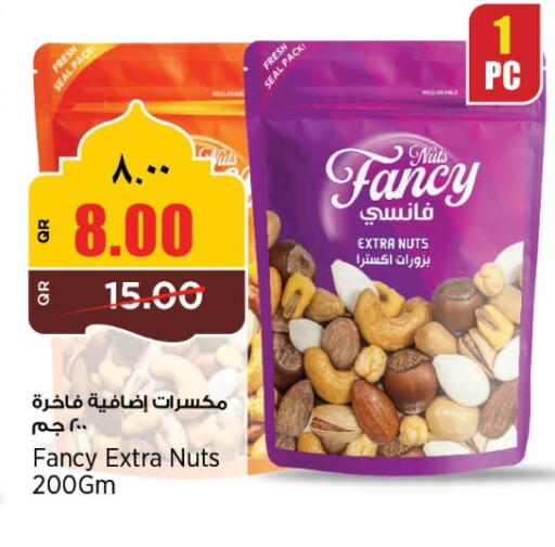 available at ريتيل مارت in قطر - الضعاين