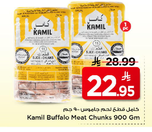 Date available at Mark & Save in KSA, Saudi Arabia, Saudi - Al Khobar