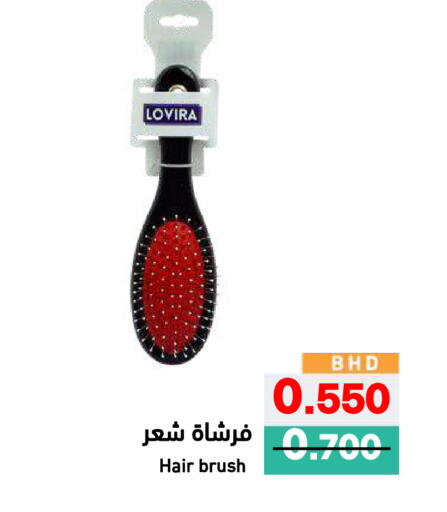 available at رامــز in البحرين