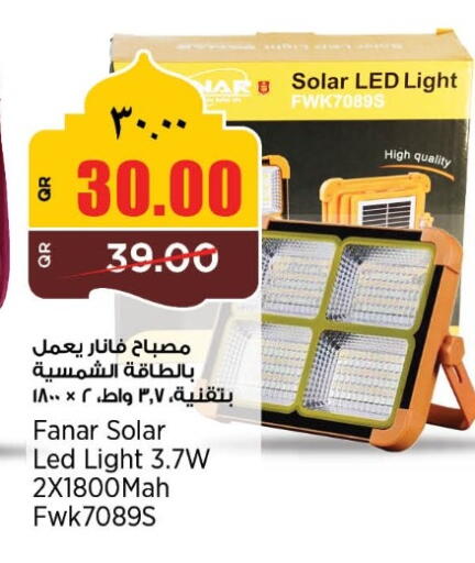available at سوبر ماركت الهندي الجديد in قطر - الضعاين