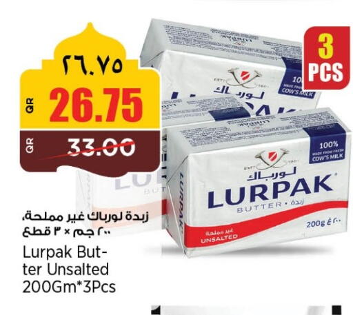 available at سوبر ماركت الهندي الجديد in قطر - الضعاين