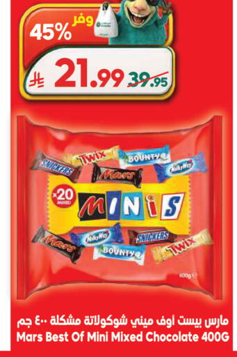 available at الدكان in مملكة العربية السعودية, السعودية, سعودية - جدة