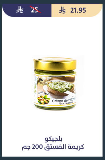 available at Qout Market in KSA, Saudi Arabia, Saudi - Ta'if
