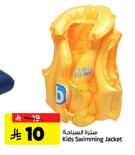 available at المدينة هايبرماركت in مملكة العربية السعودية, السعودية, سعودية - الرياض