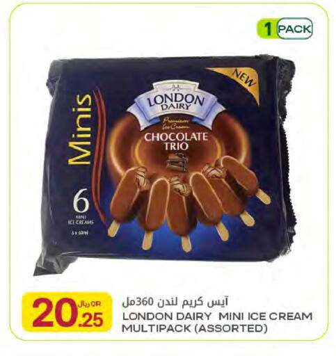 available at Al Meera in Qatar - Al Wakra