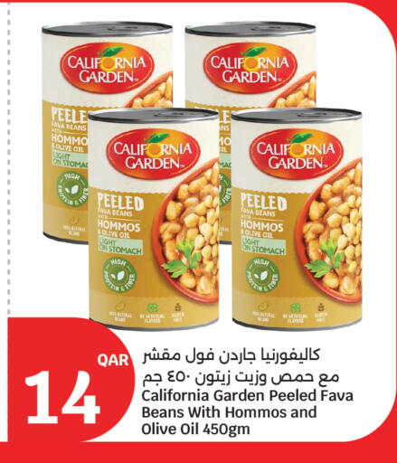 available at سيتي هايبرماركت in قطر - الخور