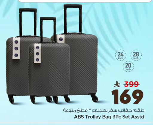 available at Hyper Al Wafa in KSA, Saudi Arabia, Saudi - Riyadh