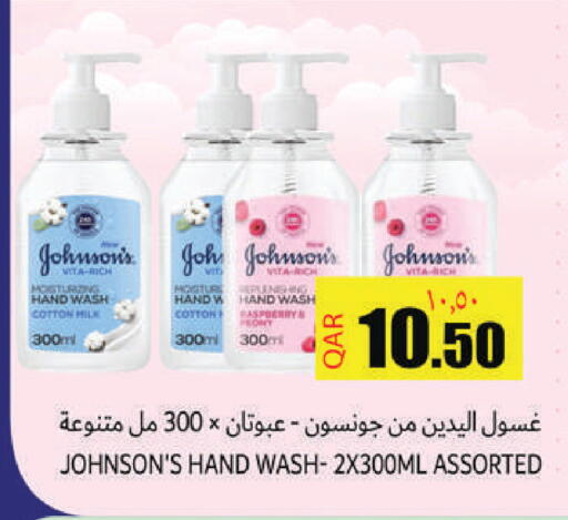 available at Regency Group in Qatar - Doha