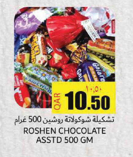 available at Regency Group in Qatar - Doha