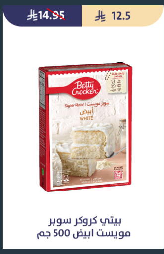 available at Qout Market in KSA, Saudi Arabia, Saudi - Ta'if