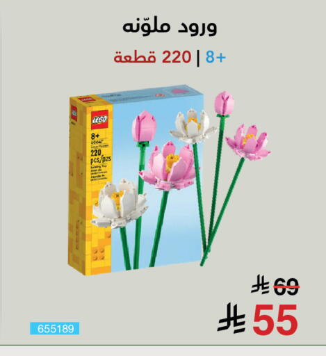 available at مكتبة جرير in مملكة العربية السعودية, السعودية, سعودية - الخبر‎