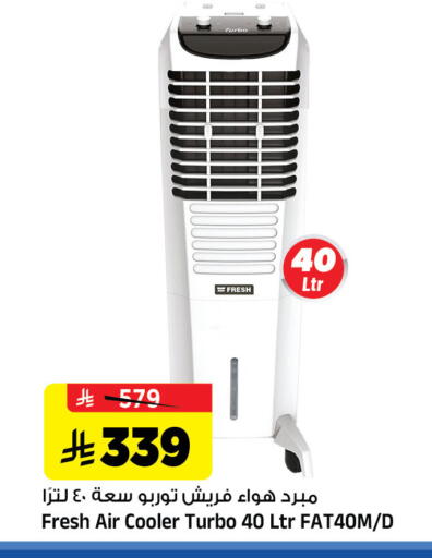 available at Al Madina Hypermarket in KSA, Saudi Arabia, Saudi - Riyadh