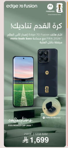 available at مكتبة جرير in مملكة العربية السعودية, السعودية, سعودية - الدوادمي