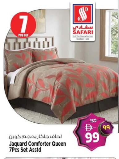 available at سفاري هايبرماركت in الإمارات العربية المتحدة , الامارات - الشارقة / عجمان