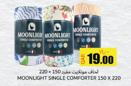 available at مجموعة ريجنسي in قطر - الشمال