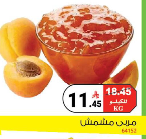 available at هاوس كير in مملكة العربية السعودية, السعودية, سعودية - مكة المكرمة