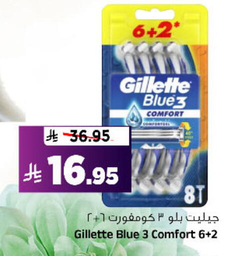 available at Al Madina Hypermarket in KSA, Saudi Arabia, Saudi - Riyadh