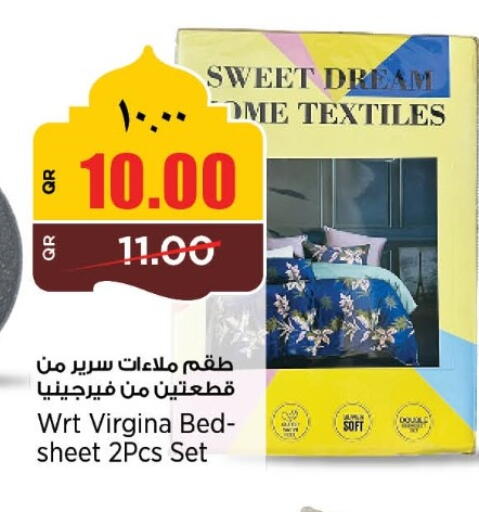 available at سوبر ماركت الهندي الجديد in قطر - أم صلال
