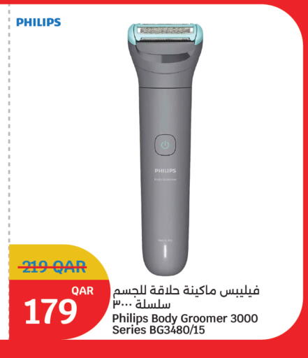 available at سيتي هايبرماركت in قطر - الخور