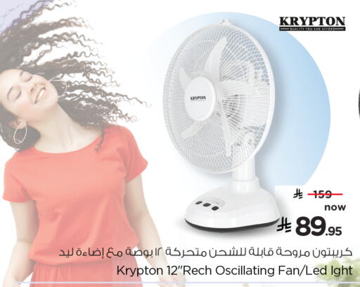 available at هايبر الوفاء in مملكة العربية السعودية, السعودية, سعودية - الرياض