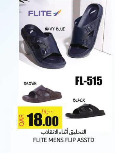 available at Regency Group in Qatar - Doha