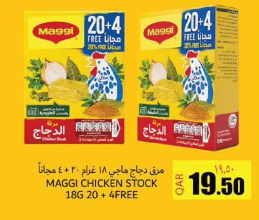 available at Rambo Mart in Qatar - Doha