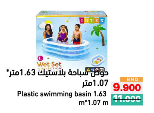 available at Ramez in Bahrain