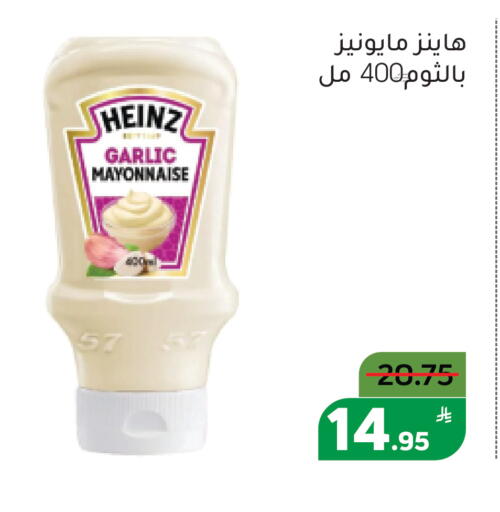Apple Garlic available at Green Apple Market in KSA, Saudi Arabia, Saudi - Al Hasa