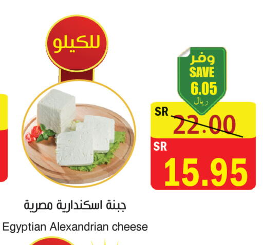 available at المركز الأخضر للتسويق in مملكة العربية السعودية, السعودية, سعودية - المنطقة الشرقية