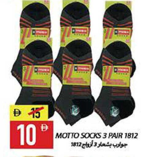 available at Rawabi Market Ajman in UAE - Sharjah / Ajman