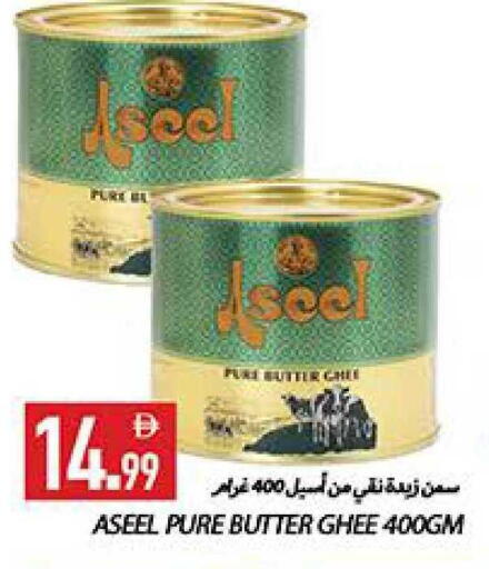 available at Rawabi Market Ajman in UAE - Sharjah / Ajman