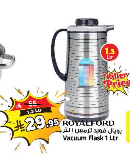 available at Al Madina Hypermarket in KSA, Saudi Arabia, Saudi - Riyadh